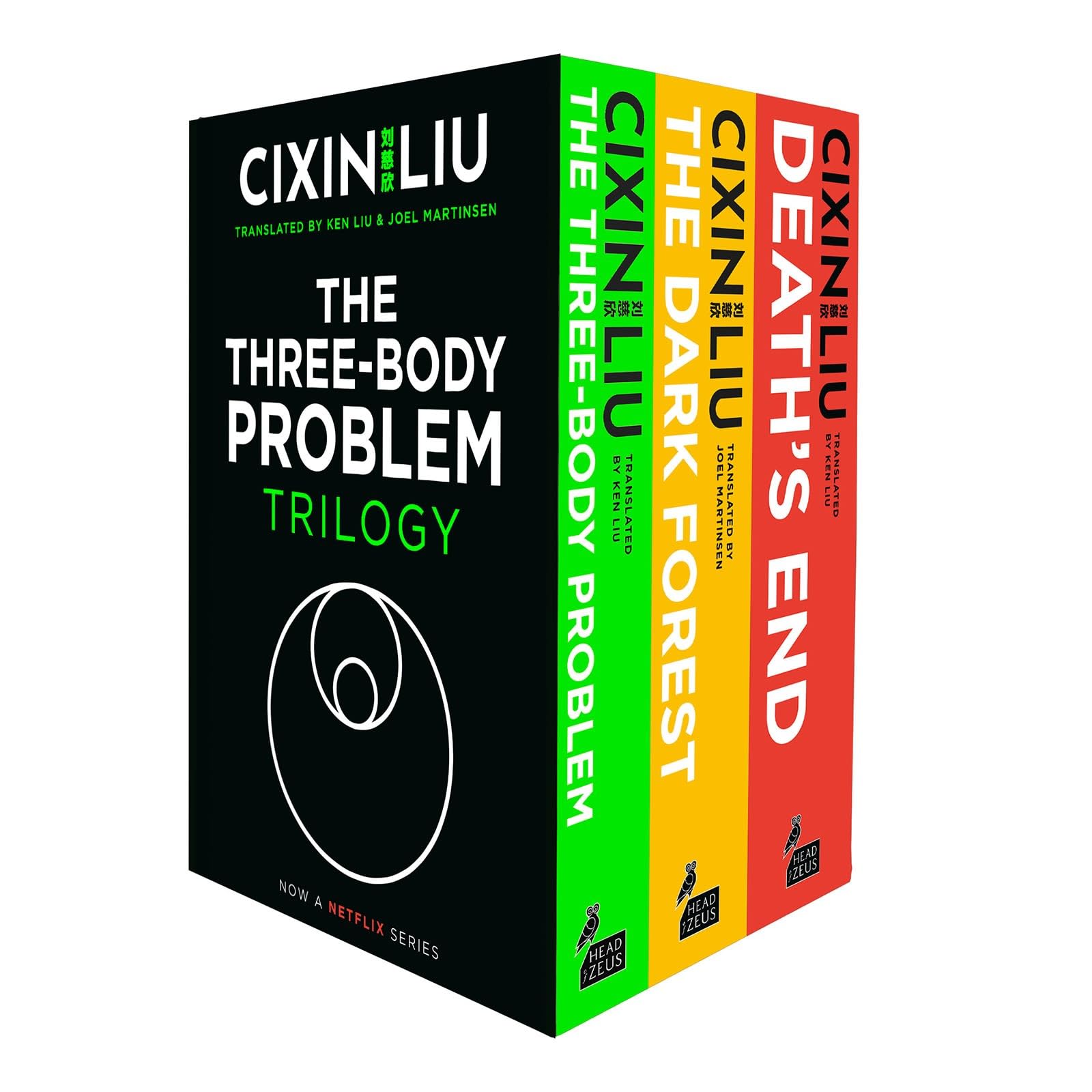The Three-Body Problem Trilogy by Cixin Liu paperback box set - front cover of the 3-book collection