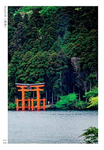 Paperback edition of "Kaizen: Japanese Method for Transforming Habits" by Sarah Harvey, featuring a blue cover design.
