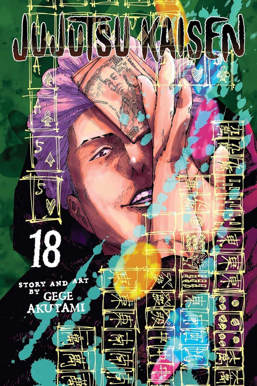 Set of five Jujutsu Kaisen paperback books by Gege Akutami, featuring cover art from the manga series.