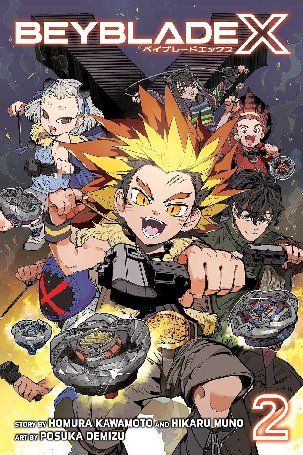 Beyblade X manga Volume 3 paperback front cover from the Homura Kawamoto collection set