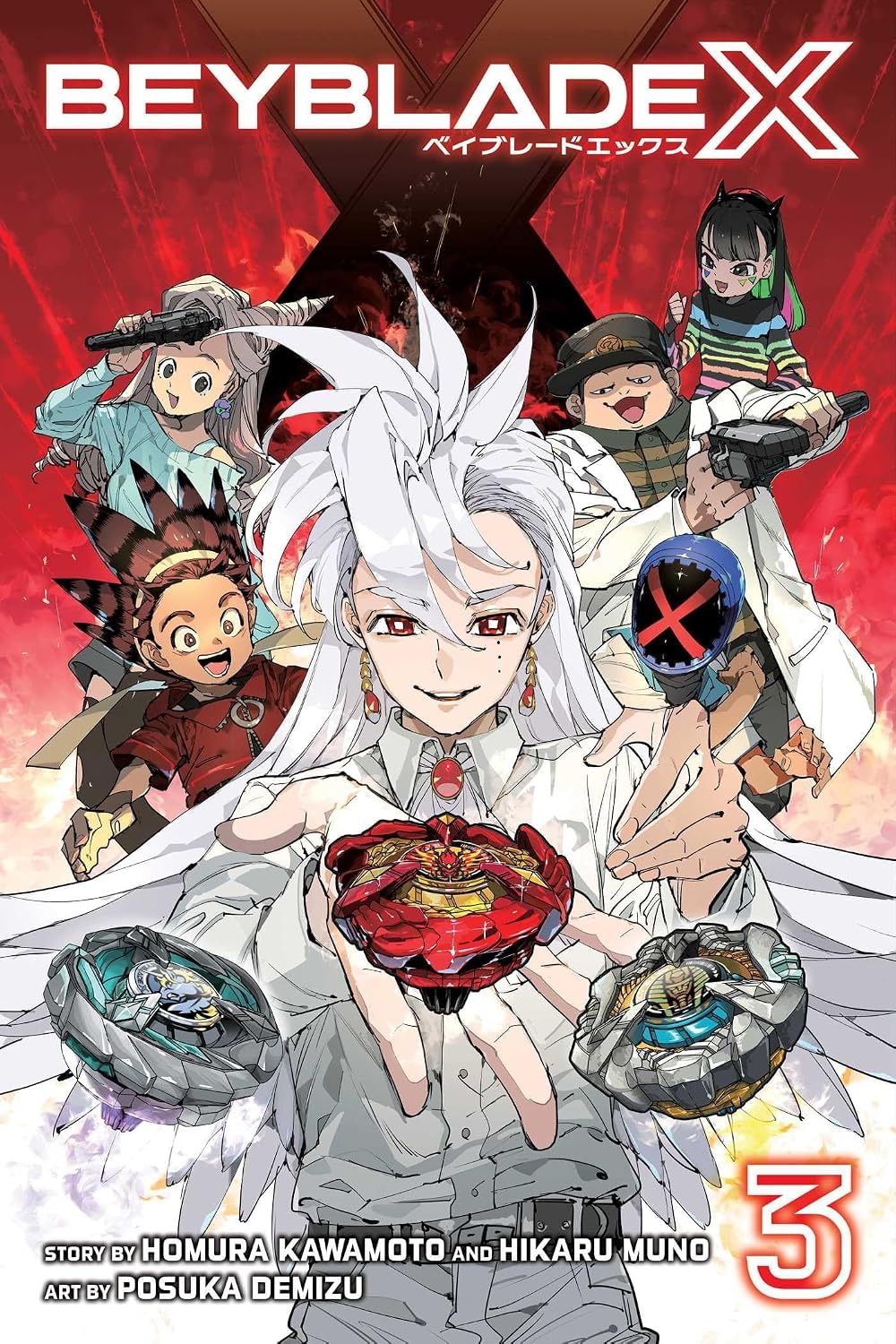 Beyblade X manga Volume 4 paperback front cover, Ages 8-12 graphic novel