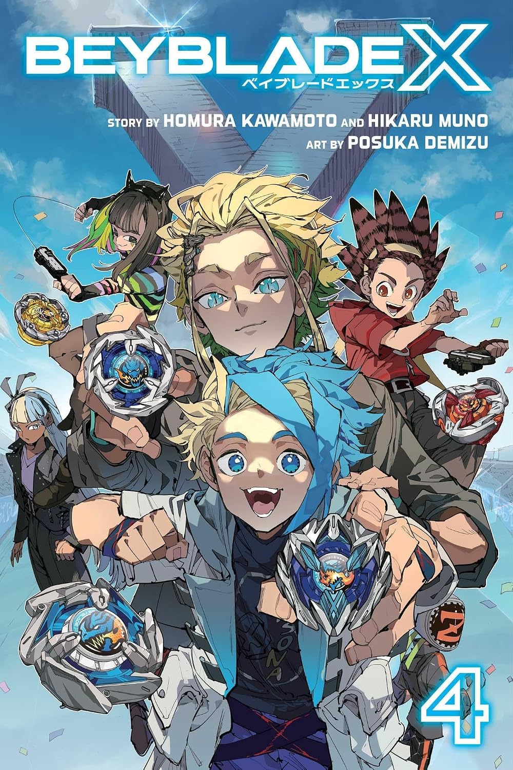 Beyblade X manga Volume 5 paperback front cover from the 6-volume box set