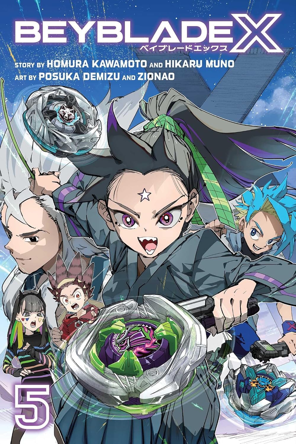 Beyblade X manga Volume 6 paperback front cover, final book in the collection set