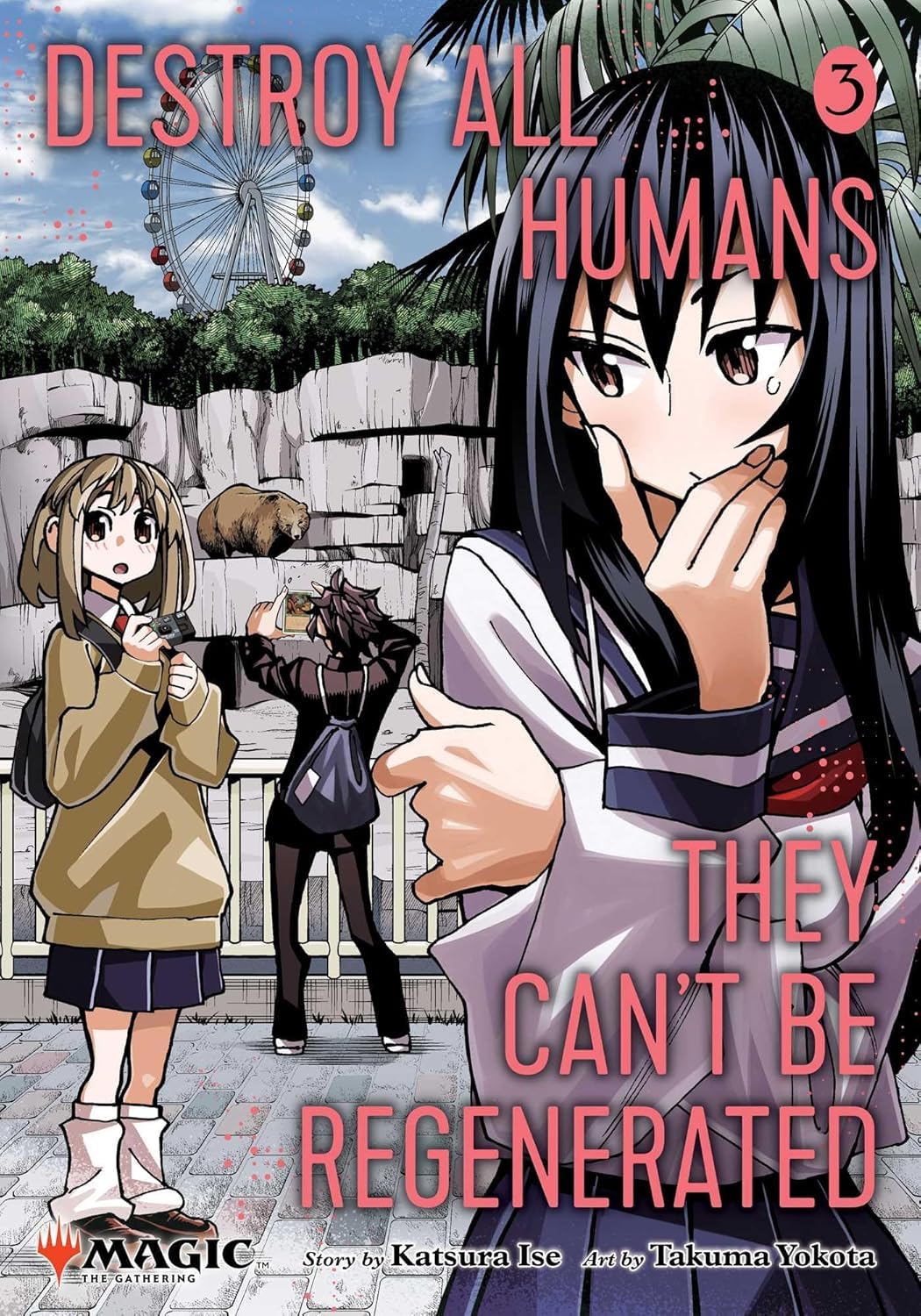Destroy All Humans They Can't Be Regenerated Magic: The Gathering Manga Vol. 4 front cover, paperback book