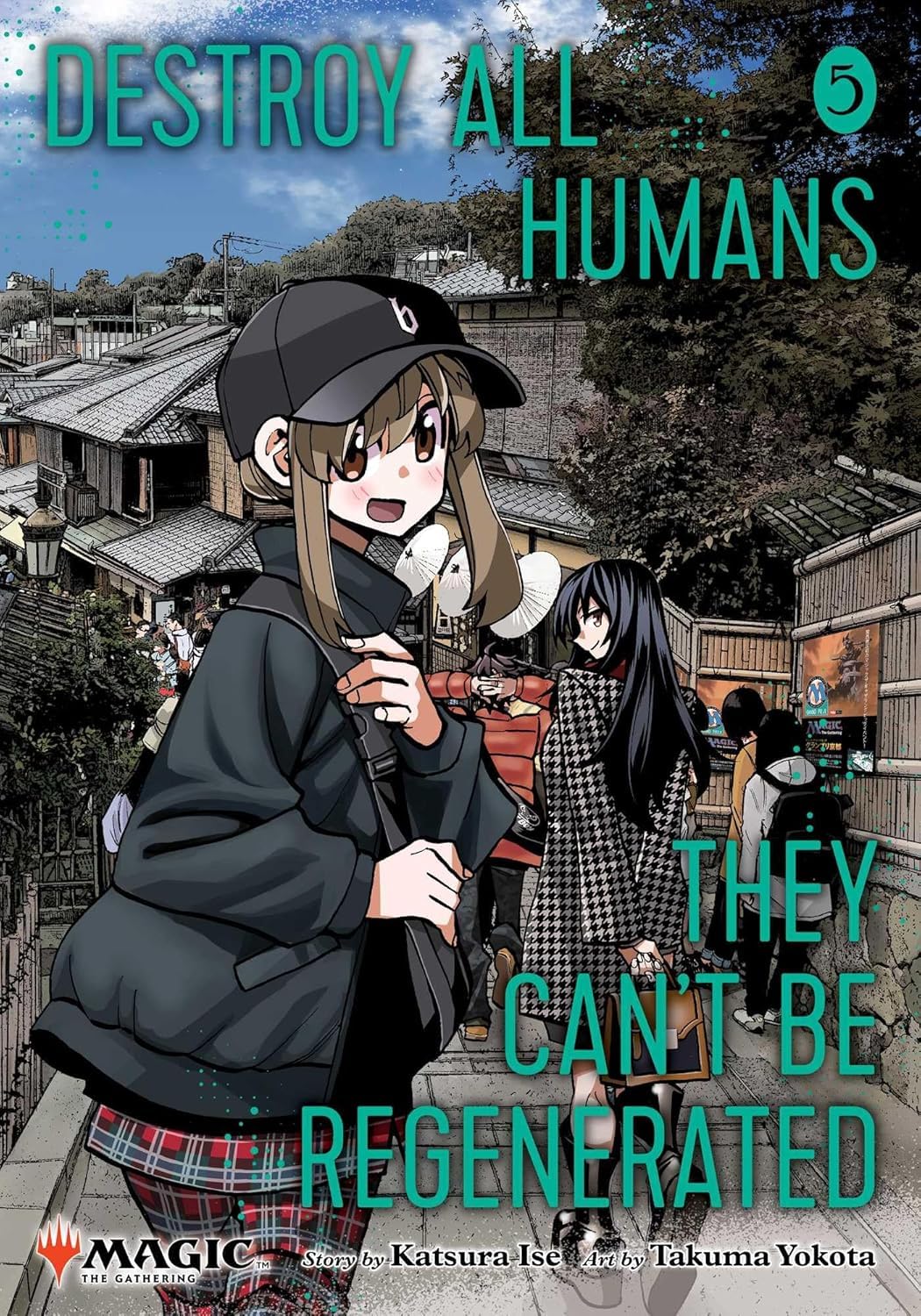 Destroy All Humans They Can't Be Regenerated Magic: The Gathering Manga 5-book paperback set fanned out, all volumes