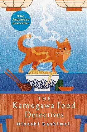 Back cover and synopsis detail of the Kamogawa Food Detectives paperback book set