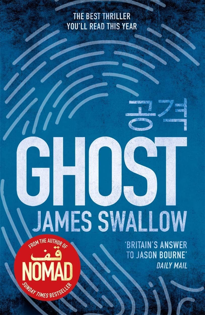 Back cover synopsis of a Marc Dane paperback novel by James Swallow