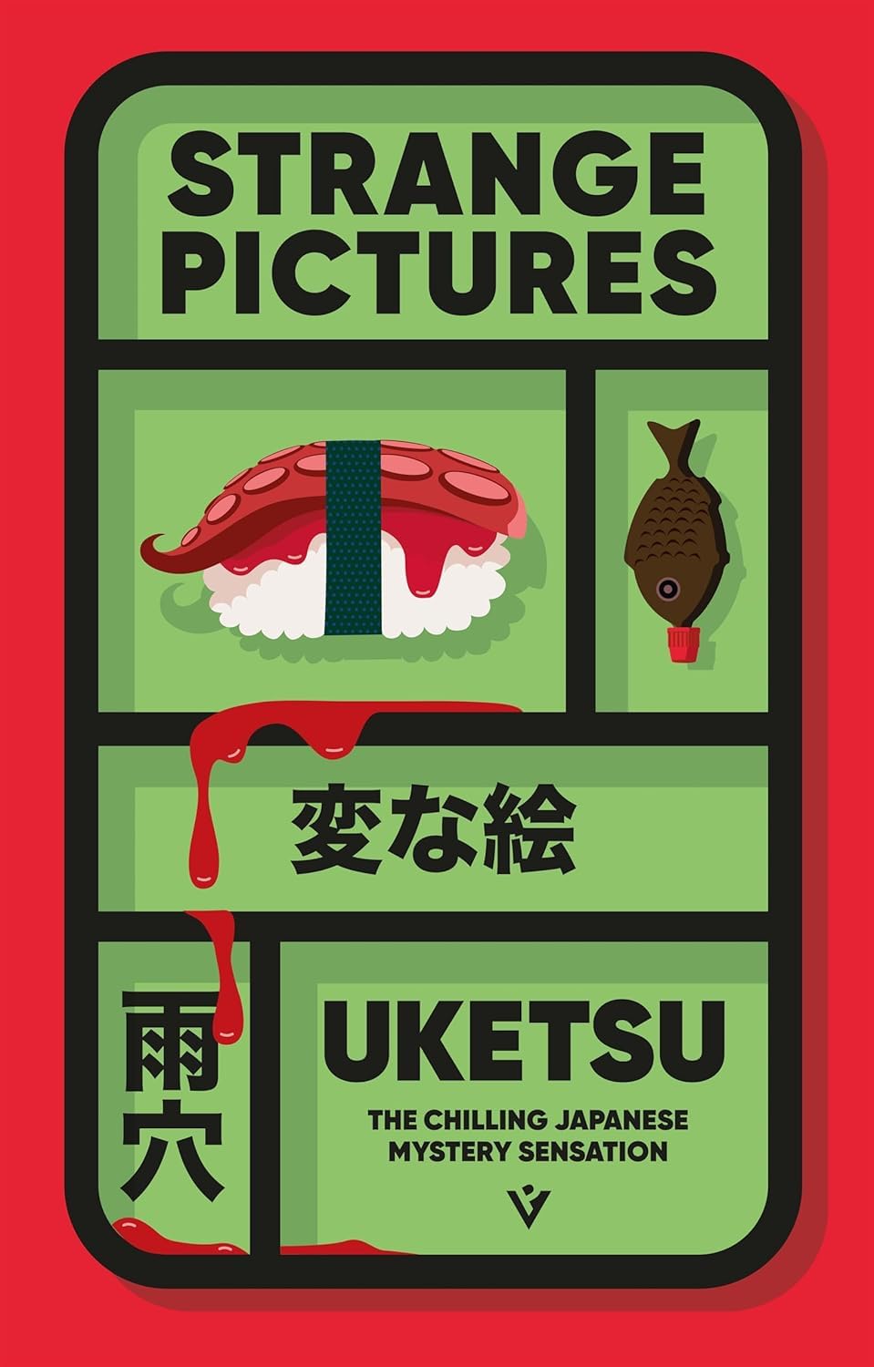 Strange Houses, Strange Pictures, Strange Buildings by Uketsu - back cover synopsis and Japanese mystery bestseller details