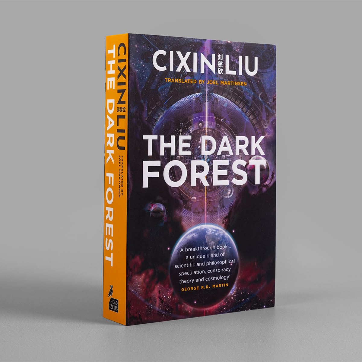 Close-up of The Dark Forest paperback cover art from Cixin Liu's Remembrance of Earth's Past trilogy